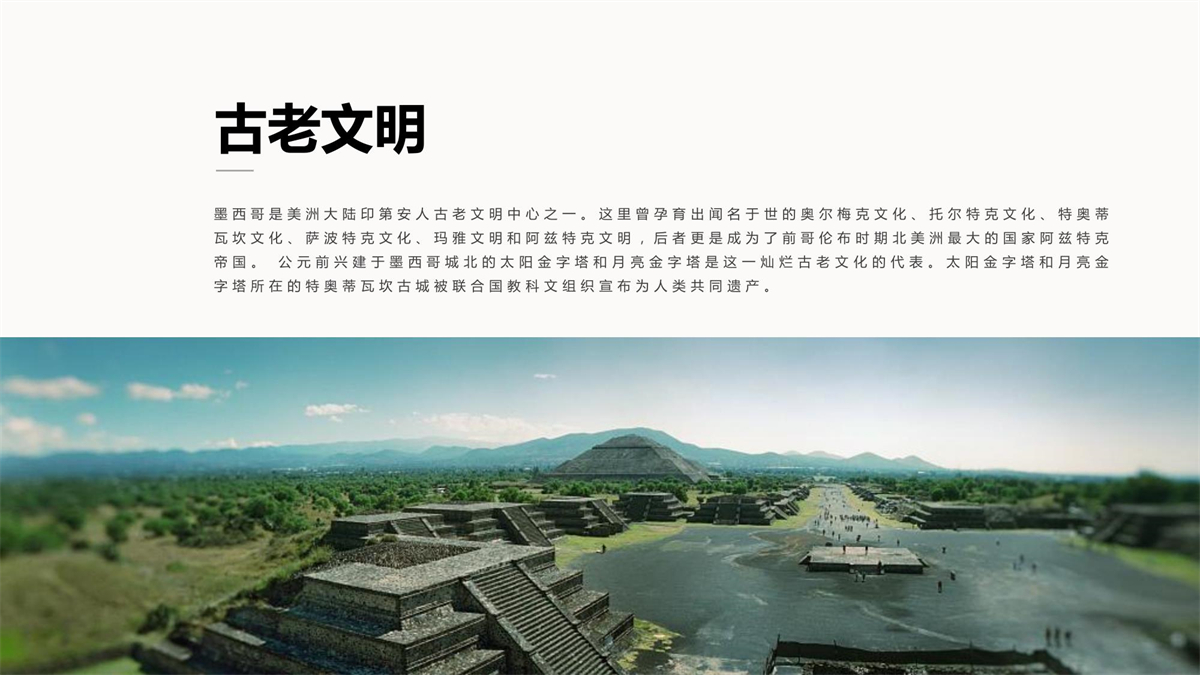墨西哥项目_4.jpg